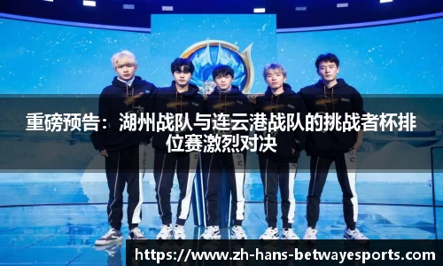 必威电竞官方网站