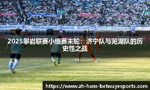 必威电竞官方网站