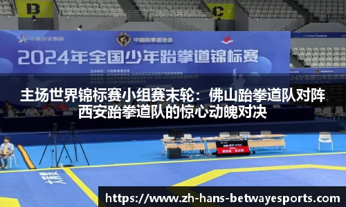 必威电竞官方网站