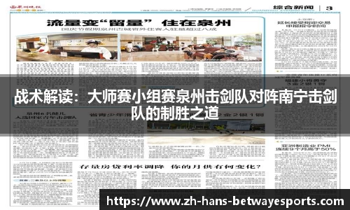 必威电竞官方网站