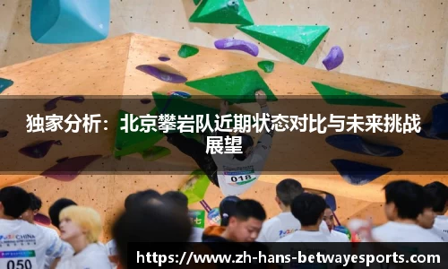 必威电竞官方网站