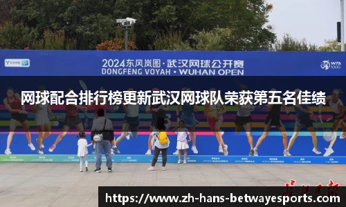 必威电竞官方网站