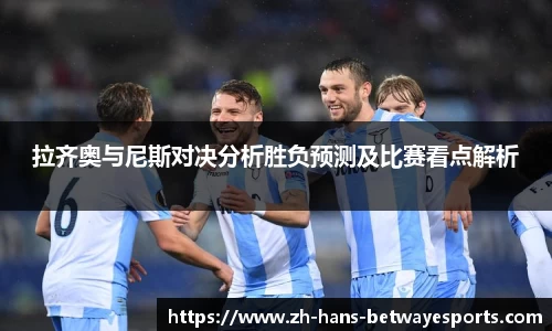 必威电竞官方网站