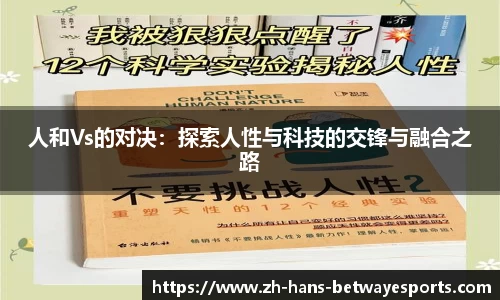 必威电竞官方网站